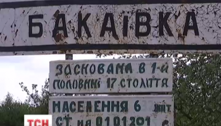 Чернігівське село проголосило себе окремою частиною України і призначило свого "государя"