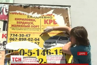 У Дніпрі волонтери почали боротися із "туристичним сепаратизмом"