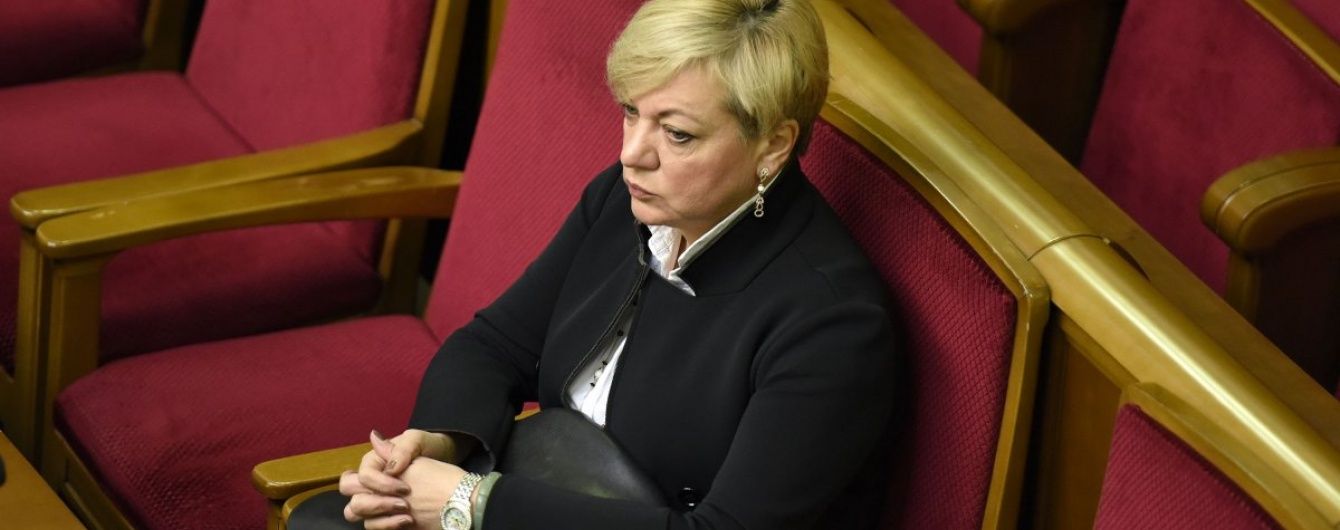 Гонтарева залишилась без заступника-реформатора