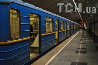 В Киеве "минировали" станцию метро на "красной" ветке