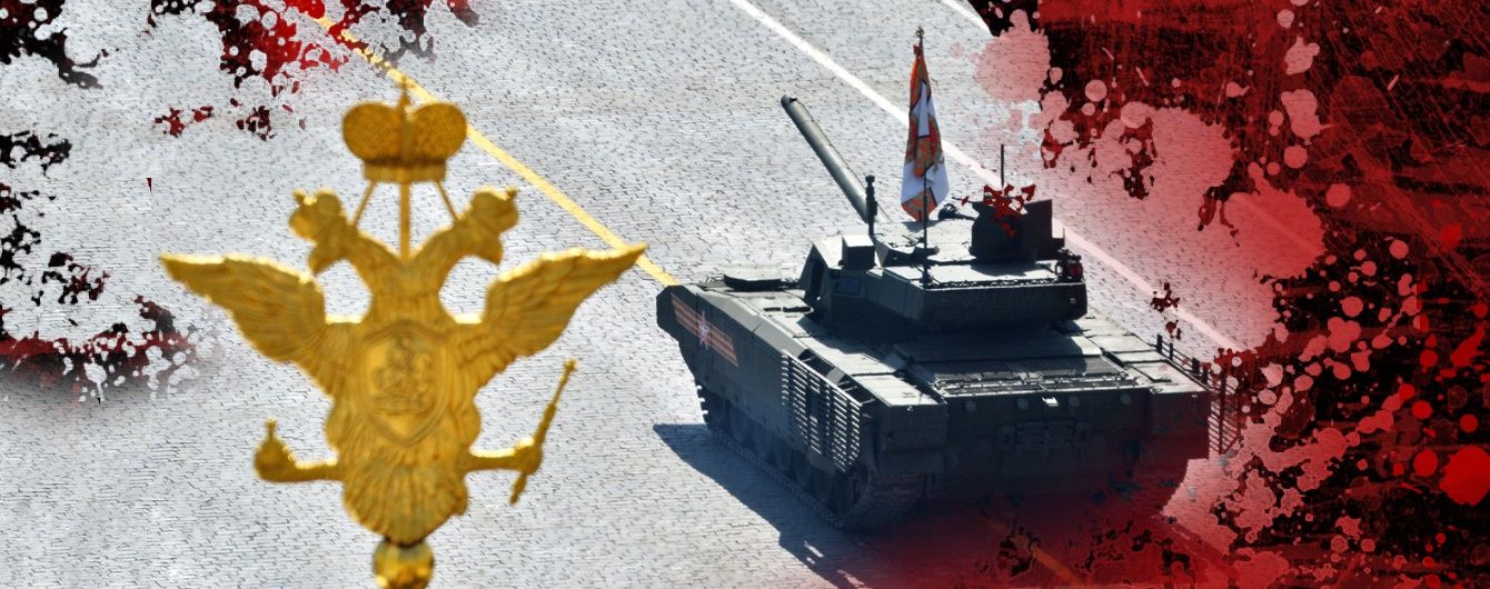 Судьба оккупированных