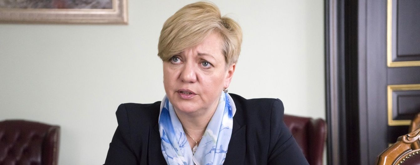 Нацбанк оприлюднив перелік найбільш ризикованих галузей української економіки