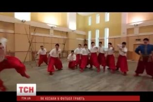 Євро-2016: легендарний ансамбль Вірського підтримав збірну України запальним футбольним танцем