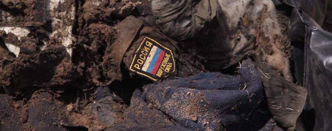 На Луганщині знайшли тіла двох загиблих з шевроном Росії