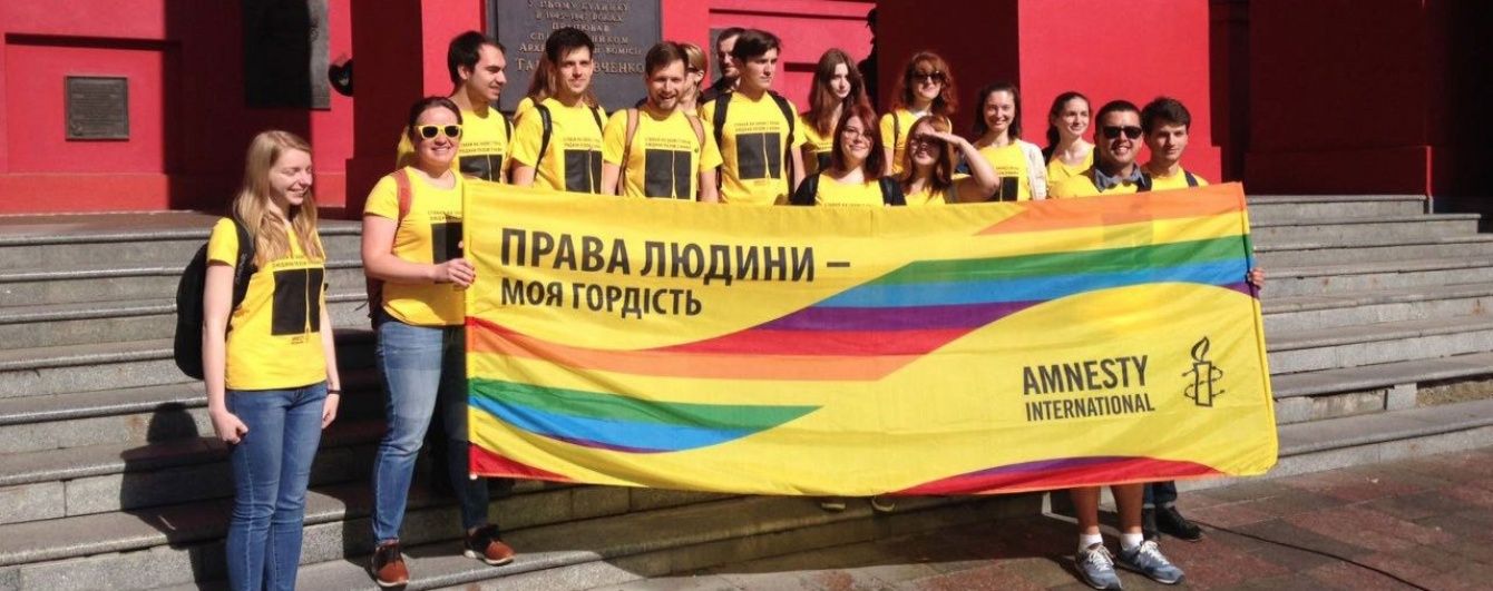 #KyivPride. Дивіться онлайн-трансляцію Маршу рівності у Києві
