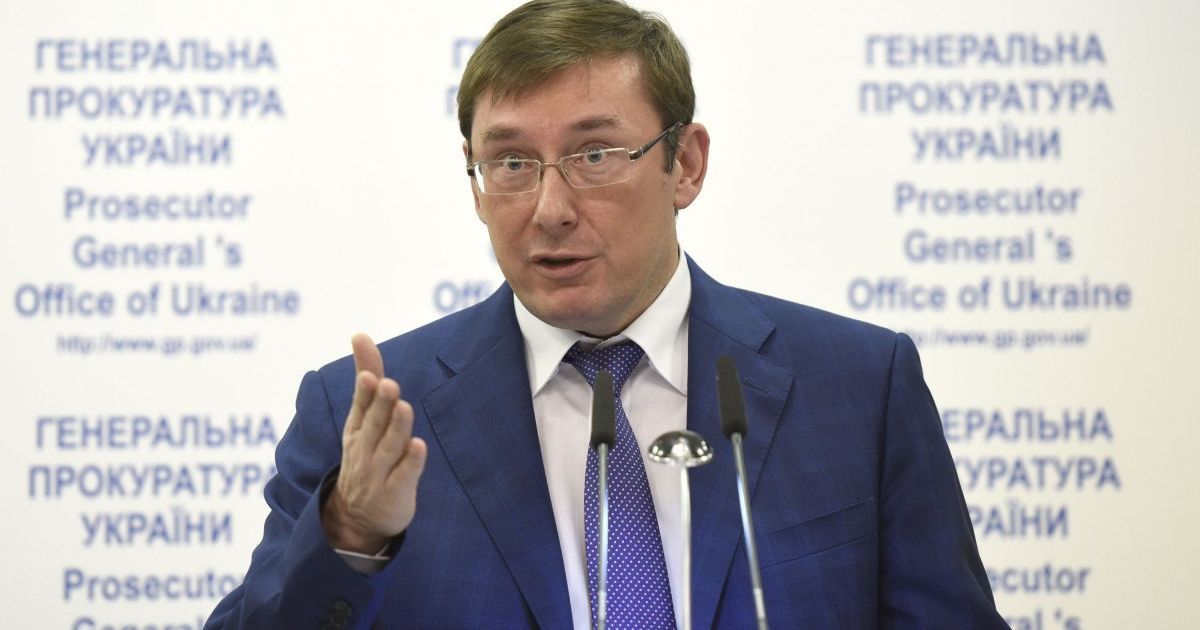 Луценко объявил всеукраинскую проверку коммунальных предприятий