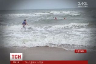 У Затоці під час шторму втопилися двоє підлітків та двоє дорослих, які кинулися їх рятувати