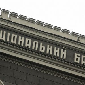 Нацбанк ввел в обращение монеты, посвященные Томосу