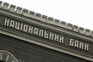 Нацбанк увів в обіг монети, присвячені Томосу