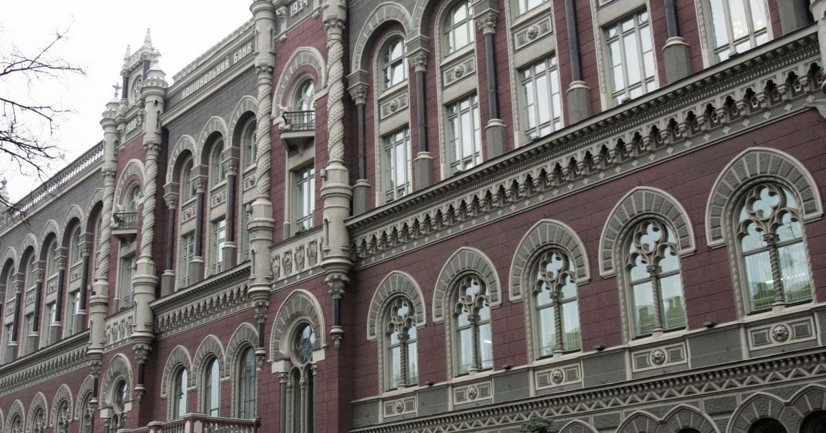В Киеве под Нацбанком снова собрались митингующие