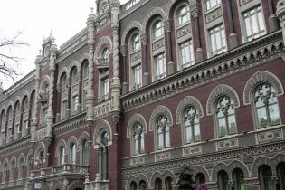 В "Слуге народа" назвали дедлайн назначения нового главы НБУ и требования к нему