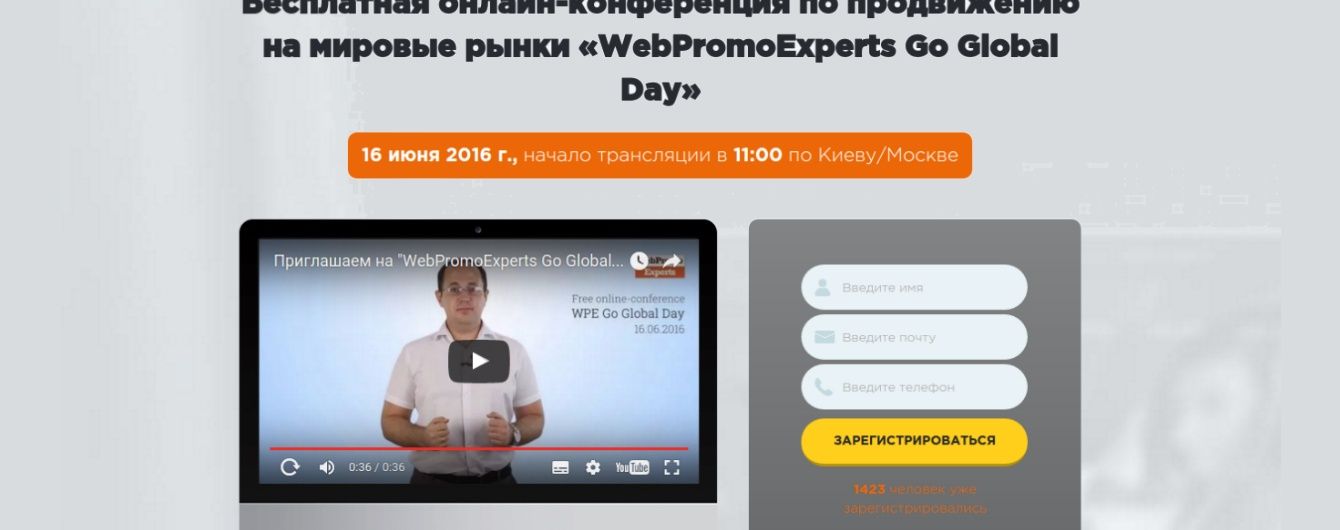На конференції Go Global Day експерти розкажуть про вихід на зовнішній ринок