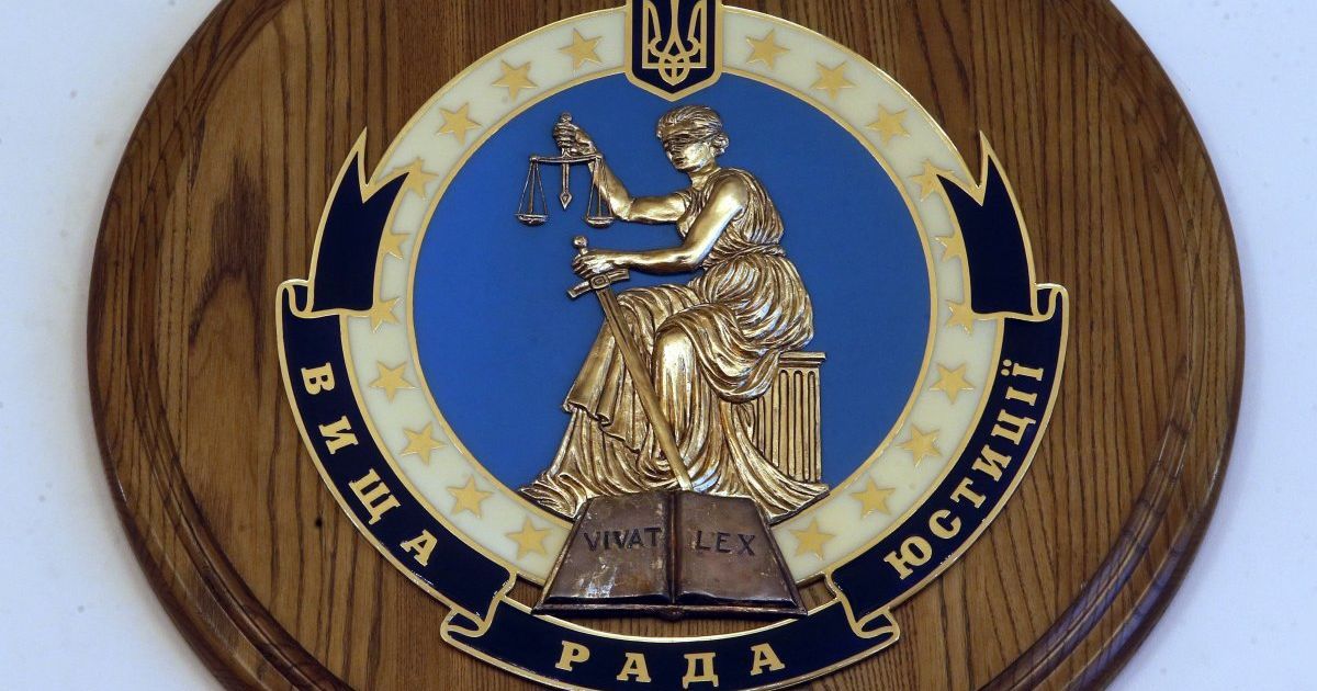 Высший совет юстиции отказался увольнять судью-обидчика автомайданівців