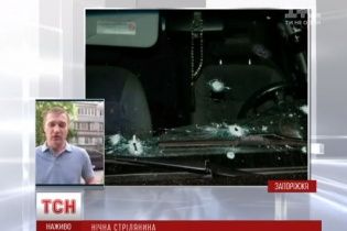У поліції розповіли подробиці стрілянини та вибуху в Запоріжжі