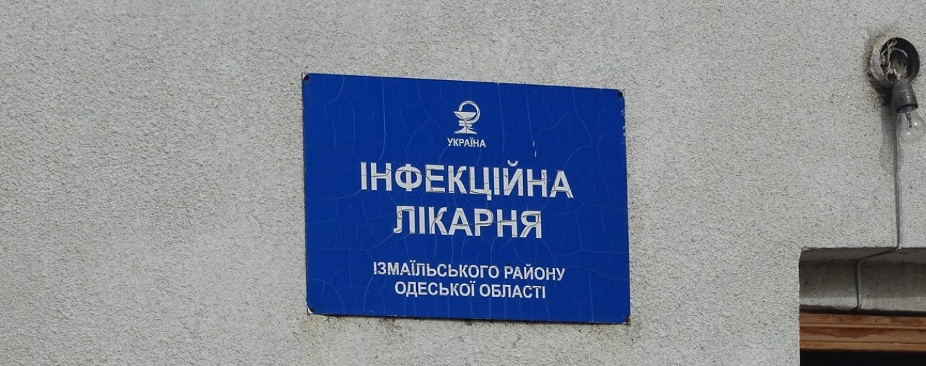 Отравленному Измаилу грозит эпидемия вирусного гепатита А
