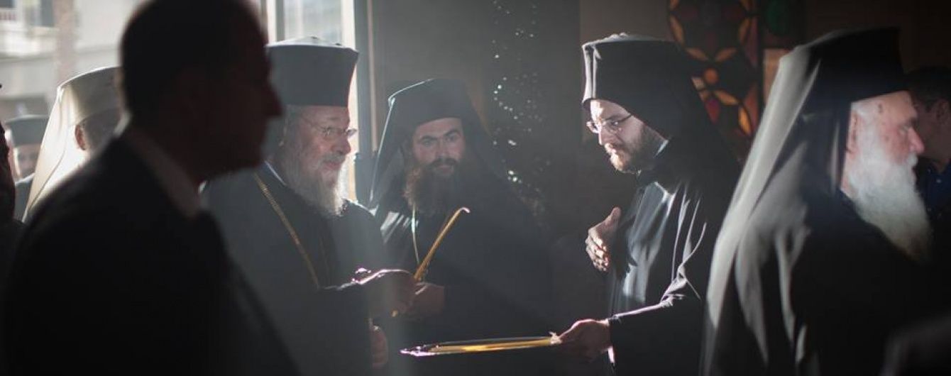 Всеправославний собор. Усе, що слід знати про церковну подію тисячоліття