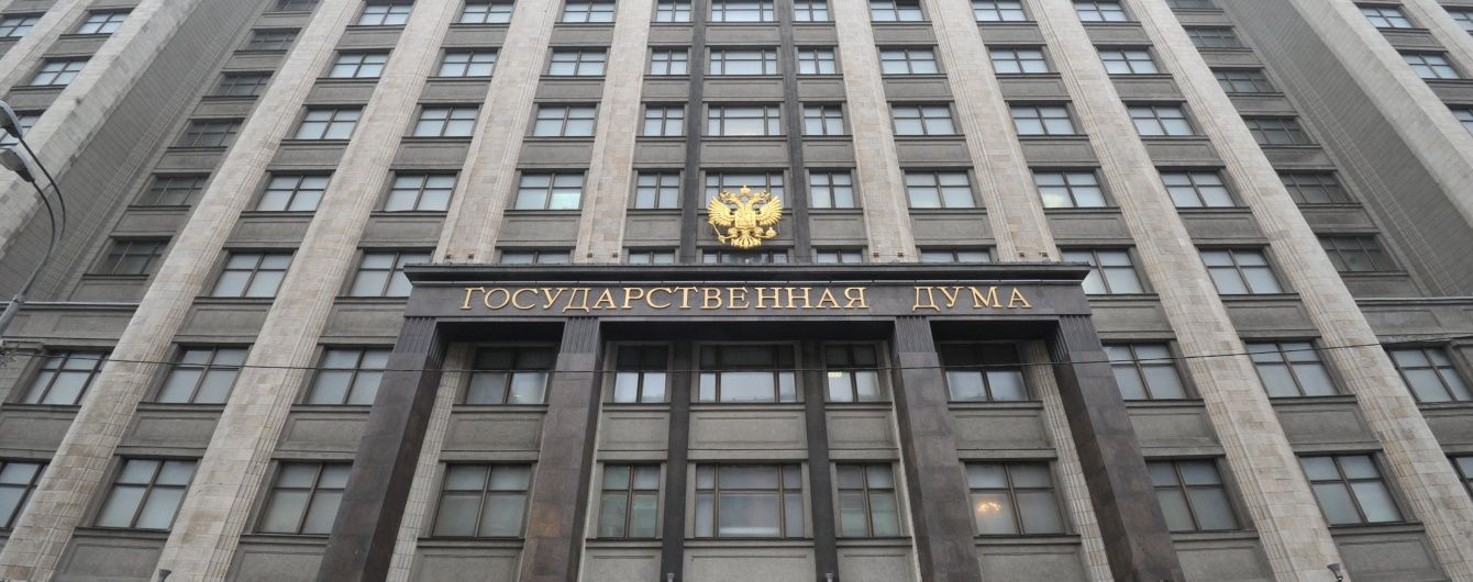"Начало деменции". В Госдуме РФ резко прокомментировали заявление Зеленского о возвращении Крыма