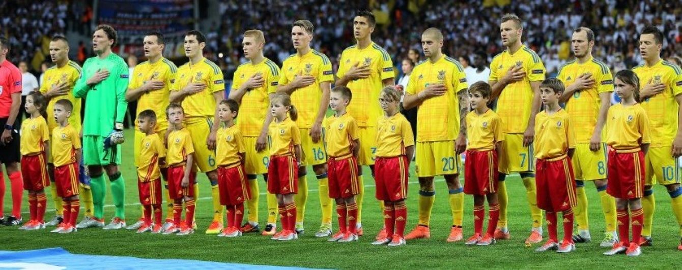 Збірна України зіграє два матчі відбору до ЧС-2018 на нейтральних полях