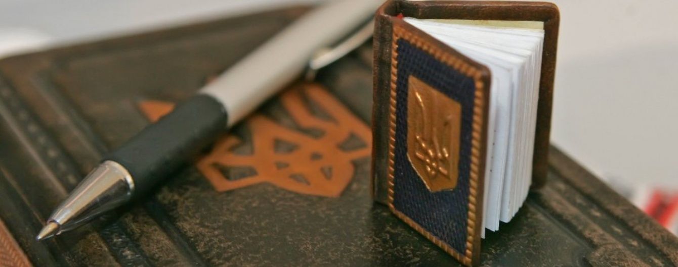 Голова КС підтримав ідею прописати інтеграцію до ЄС та НАТО в Конституції України