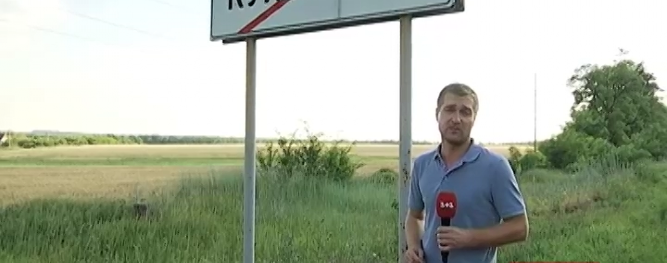 На Запоріжжі селище масово повстало проти декомунізованої назви