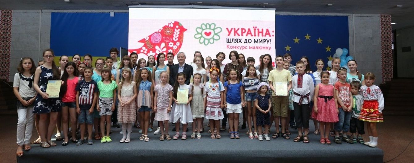Благодійний фонд Ігоря Янковського вручив нагороди фіналістам конкурсу дитячого малюнку