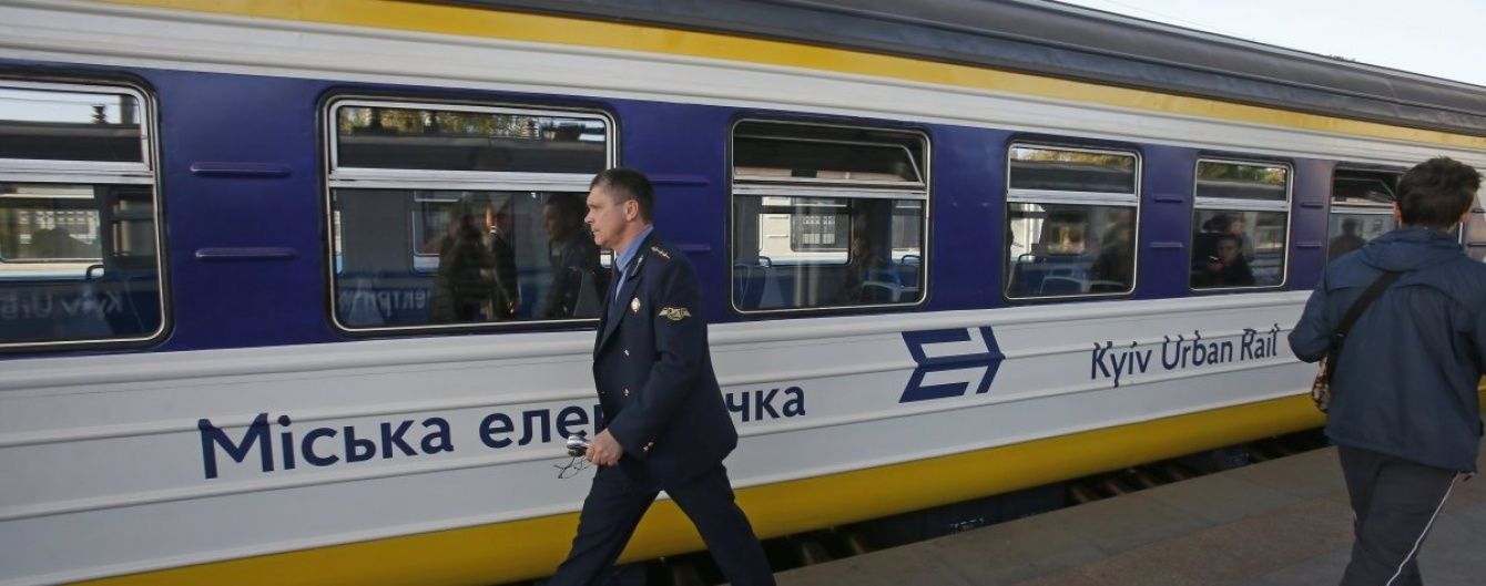 У Києві через ремонт на три дні обмежать рух міської електрички та закриють три станції