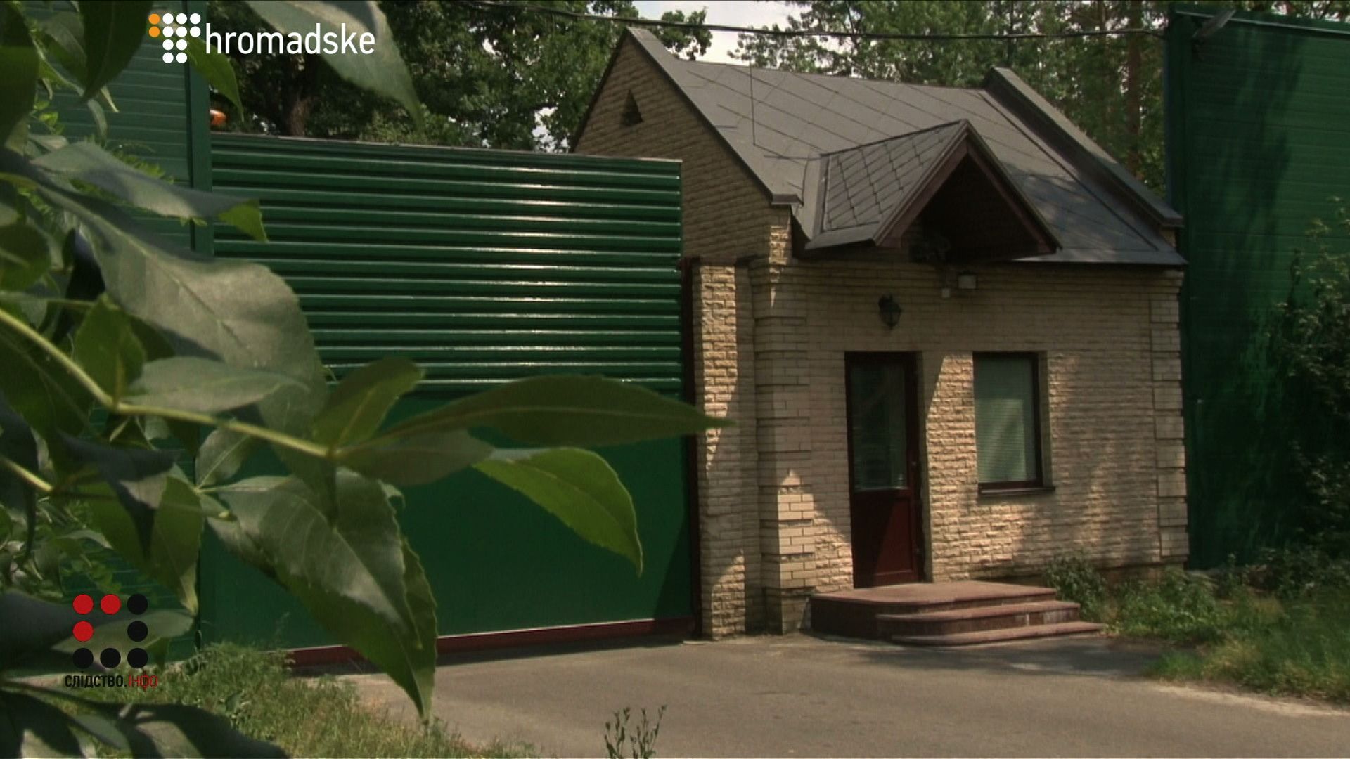 палац медведчука в києві