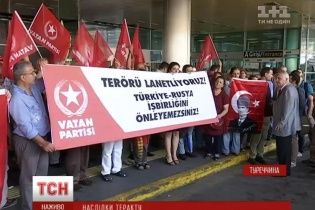 Біля аеропорту Стамбула під камерами російських каналів влаштували акцію за дружбу з РФ