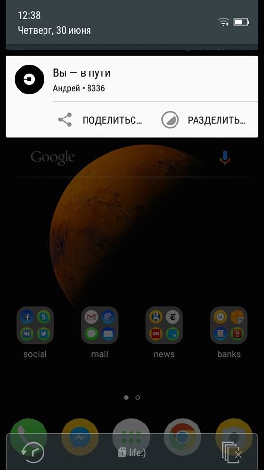 Uber, Убер, таксі_2