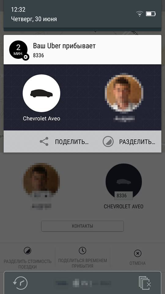 Uber, Убер, таксі_8