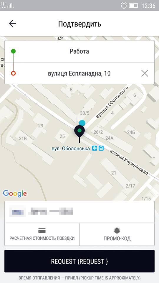Uber, Убер, таксі_5