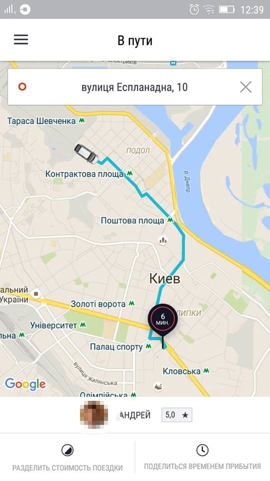 Uber, Убер, таксі_13