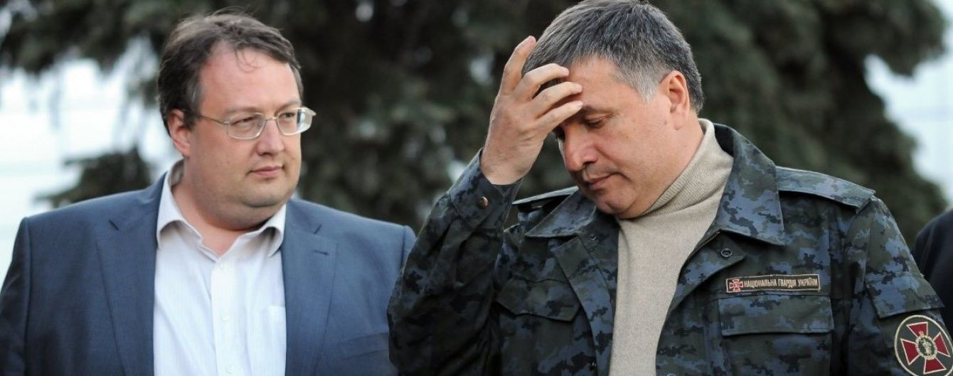 Аваков сравнил Геращенко с большим и красивым воздушным шаром