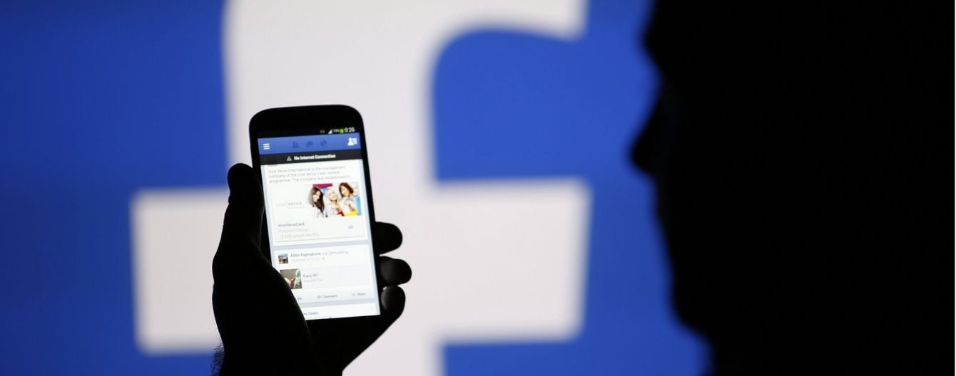 Росія використала Facebook під час вторгнення до України - ЗМІ