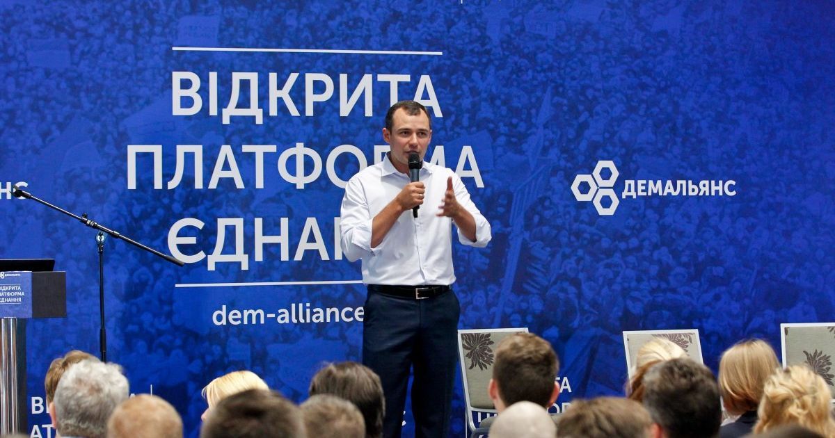 Перезагруженный "ДемАльянс" определился с новыми председателями