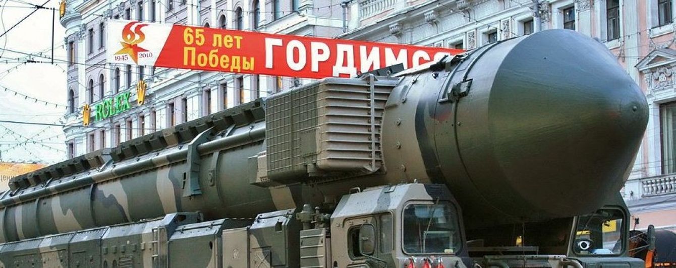 У Росії проводять масштабні навчання ракетних військ