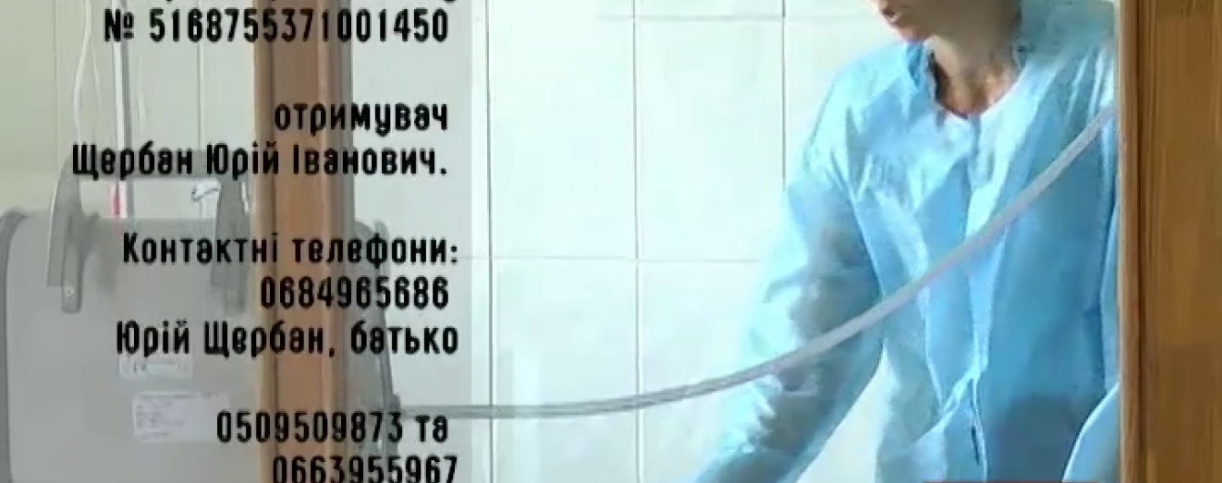 5-річна Марічка отримала 80% опіків тіла і потребує допомоги