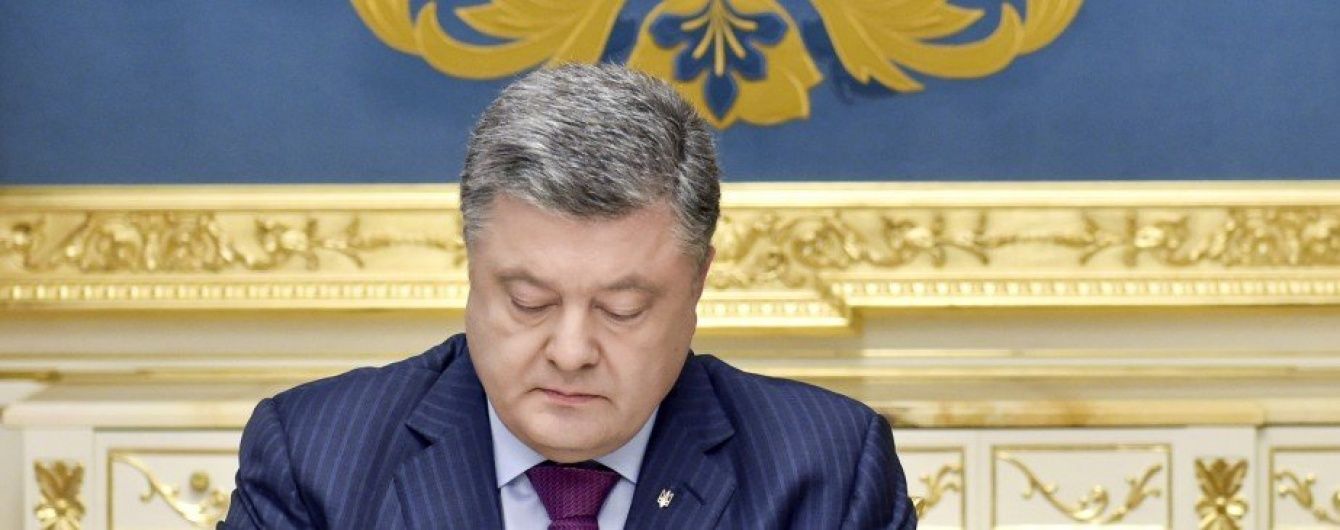 Порошенко назначил главу Госуправления делами