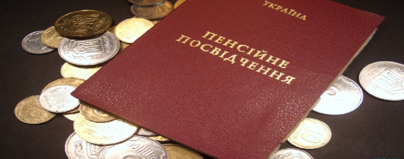 В Пенсионном фонде рассказали, сколько украинцев получают самые низкие и самые большие пенсии