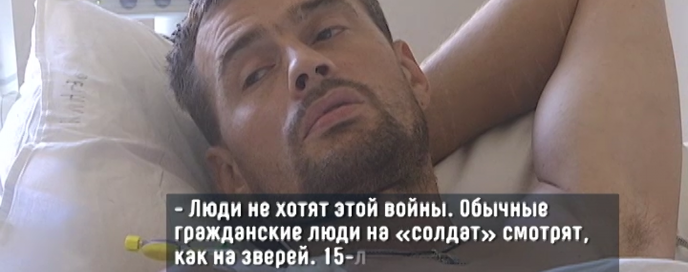 Одна ніч на передовій у зоні АТО: наступ диверсантів і розповідь полоненого російського офіцера