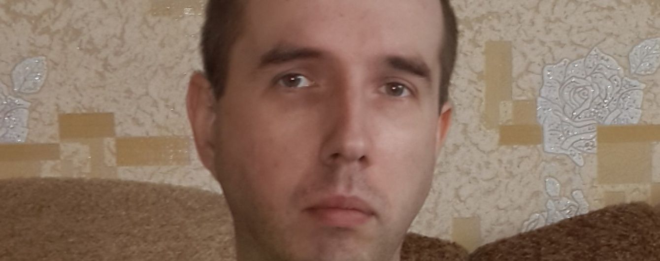 Сергей просит помощи у неравнодушных
