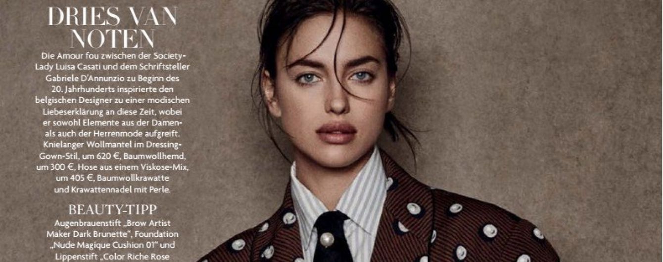 Как всегда, стильная: Ирина Шейк позировала для Vogue Germany