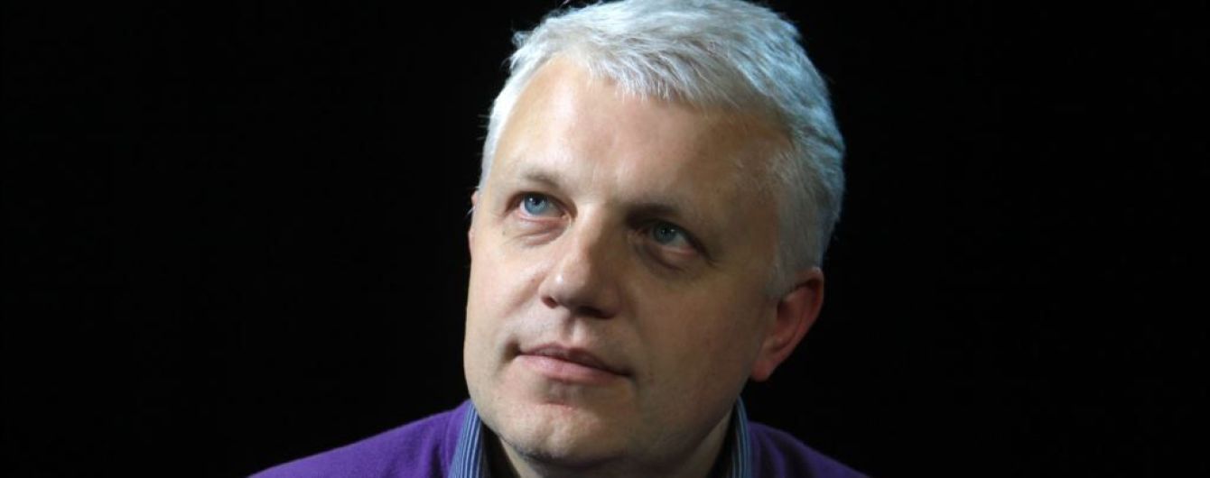 В центре Киева в честь убитого журналиста Шеремета назвали сквер