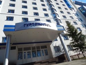 Хто провалив закон про приватизацію гуртожитків