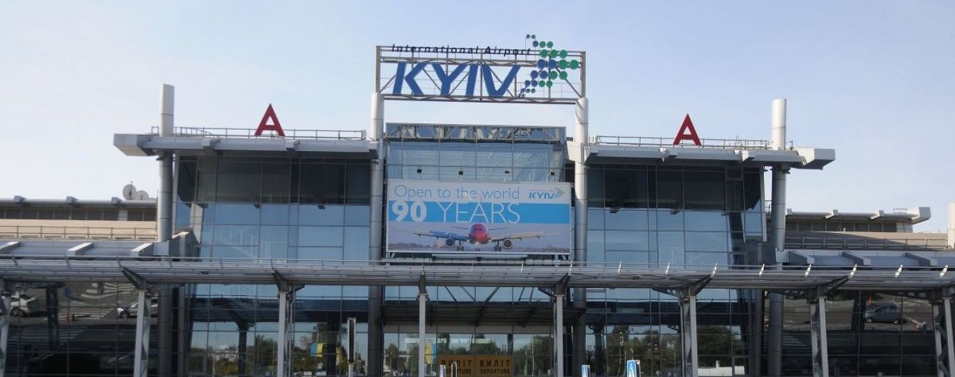 Крупный туроператор не оплатил рейсы и оставил туристов в аэропорту Киева