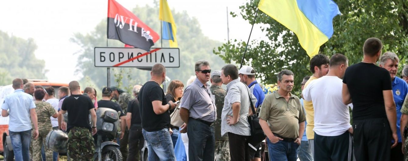 Хресний хід УПЦ МП не пропустили в Бориспіль