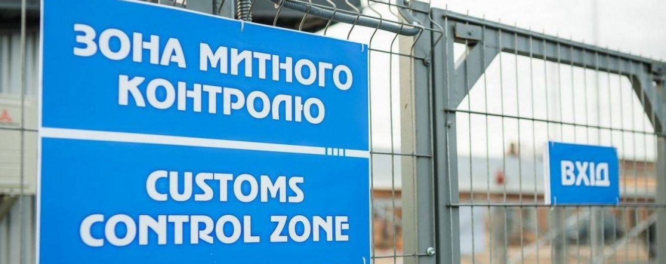 До Київської області везли контрабанду зубної пасти на понад мільйон гривень