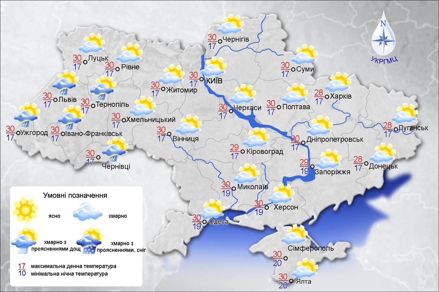 погода 26.07.2016