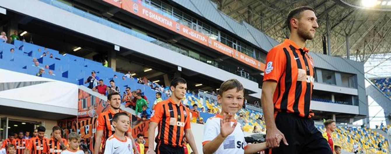 "Шахтар" відкриває євросезон України: все про матч Ліги чемпіонів