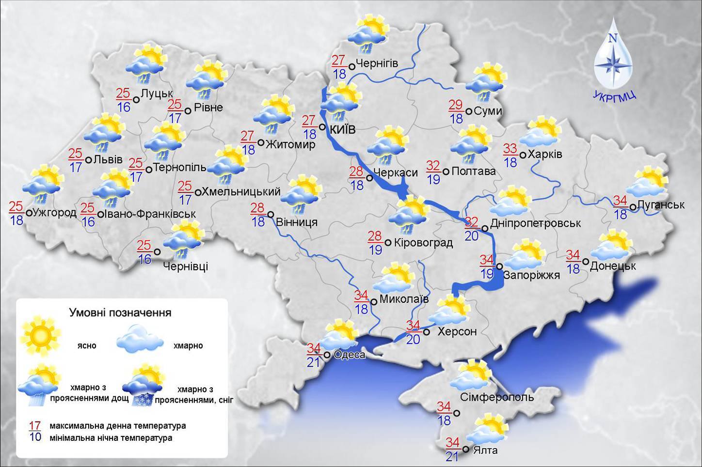 погода 02.08.2016